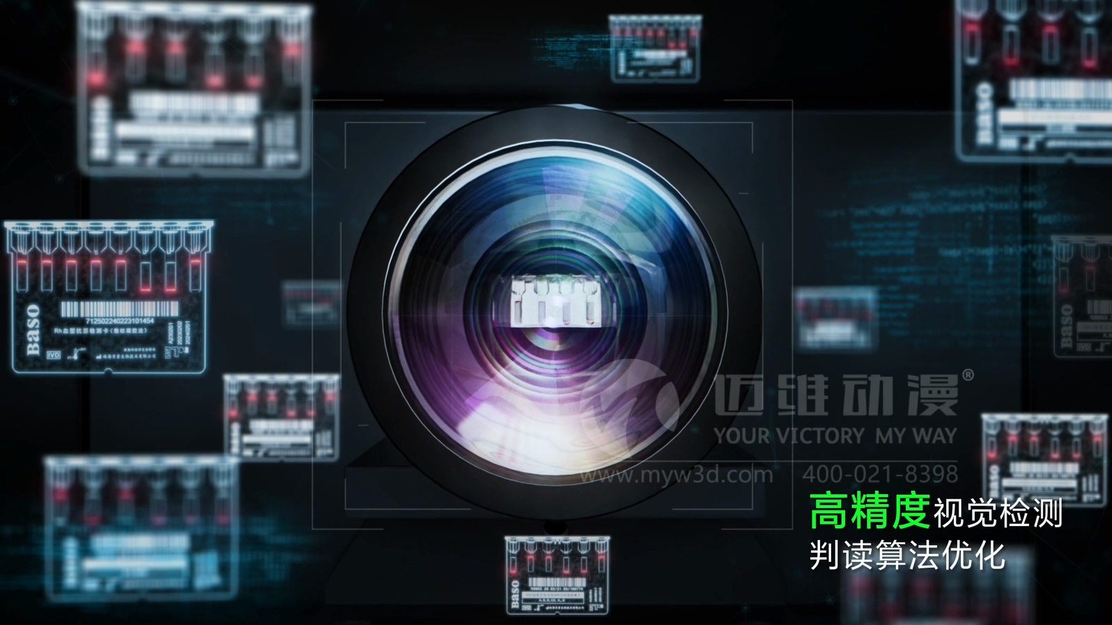 全自動血型分析儀產(chǎn)品三維動畫(圖5) 全自動血型分析儀產(chǎn)品三維動畫(圖5)