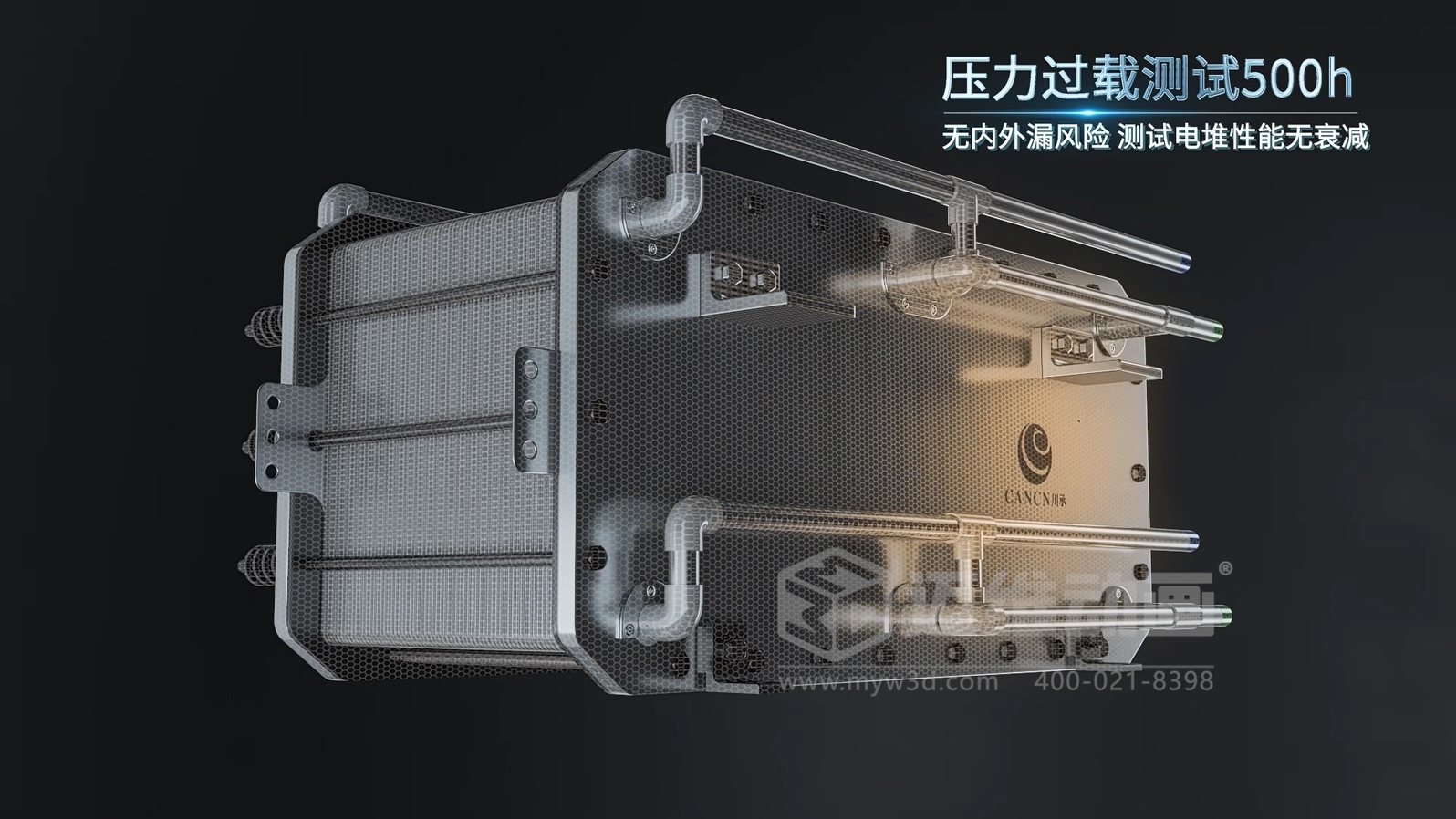 全釩液流儲(chǔ)能系統(tǒng)產(chǎn)品三維動(dòng)畫(huà)(圖6) 全釩液流儲(chǔ)能系統(tǒng)產(chǎn)品三維動(dòng)畫(huà)(圖6)