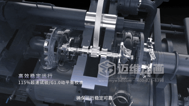 藏在鋼鐵殼里的工業(yè)美學(xué)：三維動畫解鎖粉體\流體輸送機(jī)械的動態(tài)魅力(圖7)