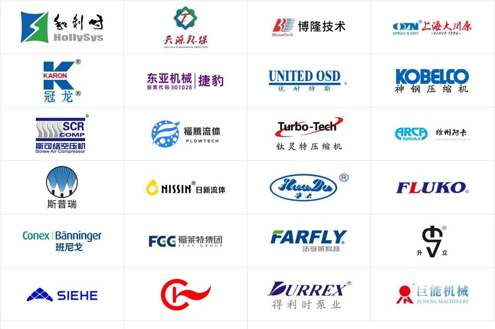 藏在鋼鐵殼里的工業(yè)美學(xué)：三維動畫解鎖粉體\流體輸送機(jī)械的動態(tài)魅力(圖4)