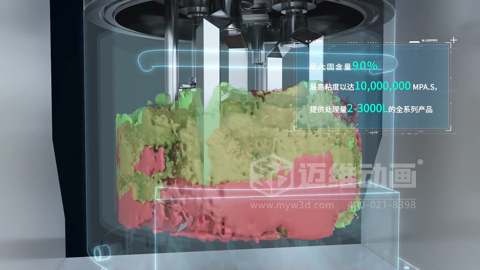 藏在鋼鐵殼里的工業(yè)美學(xué)：三維動畫解鎖粉體\流體輸送機(jī)械的動態(tài)魅力(圖5)