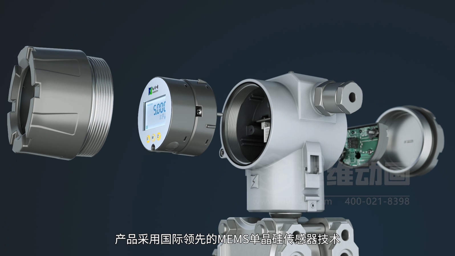 智能壓力變送器三維動畫(圖3)