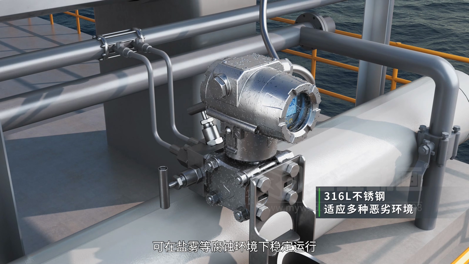 智能壓力變送器三維動畫(圖5)