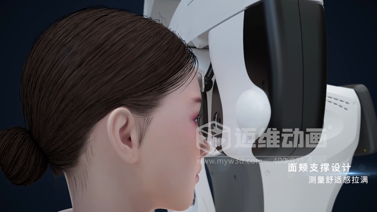 從 “看懂” 到 “看透”：三維動畫如何重構(gòu)驗光設(shè)備的技術(shù)傳播方式？(圖2)