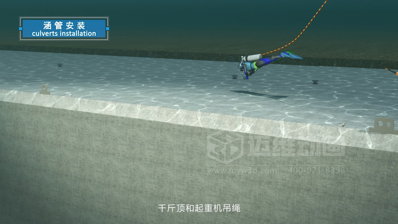 當(dāng)海洋工程“說(shuō)不清、道不明”，我們?nèi)绾斡萌S動(dòng)畫填平“認(rèn)知鴻溝”？(圖4)