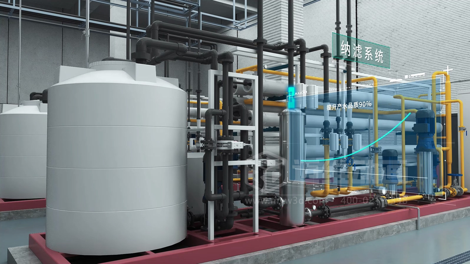 飛灰水洗資源化處理工藝三維動(dòng)畫(圖8) 飛灰水洗資源化處理工藝三維動(dòng)畫(圖8)