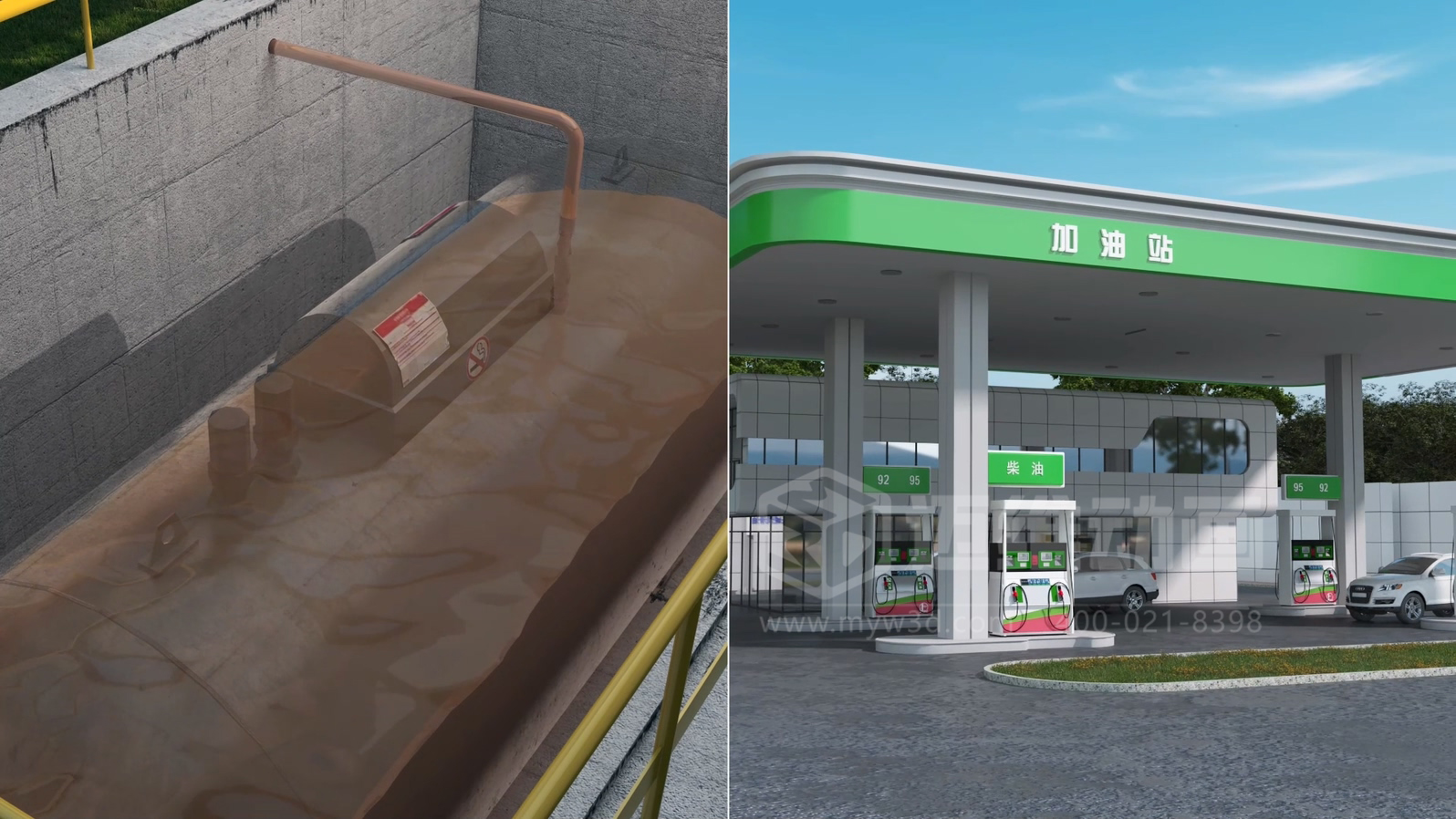 餐廚垃圾處理工藝三維動(dòng)畫(huà)(圖8) 餐廚垃圾處理工藝三維動(dòng)畫(huà)(圖8)