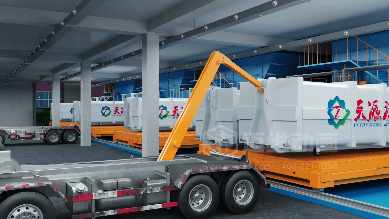 環(huán)衛(wèi)一體化處理工藝三維動(dòng)畫(huà)(圖5)