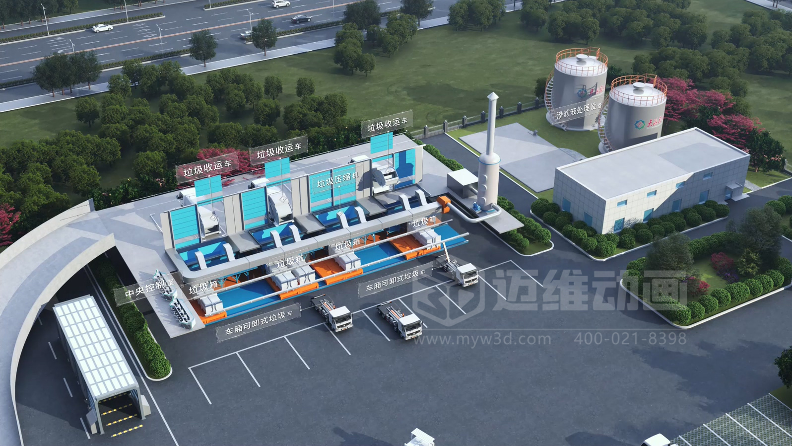 環(huán)衛(wèi)一體化處理工藝三維動(dòng)畫(huà)(圖2)