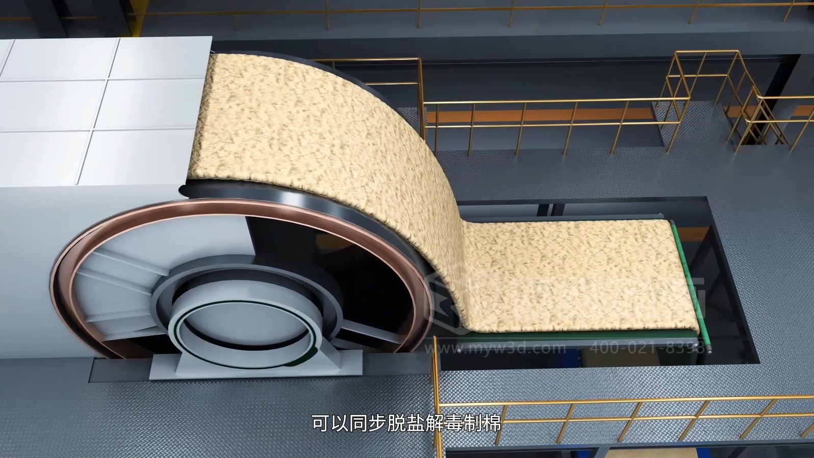 生活垃圾焚燒飛灰熔鹽熔融資源化工藝技術(shù)三維動畫(圖3) 生活垃圾焚燒飛灰熔鹽熔融資源化工藝技術(shù)三維動畫(圖3)