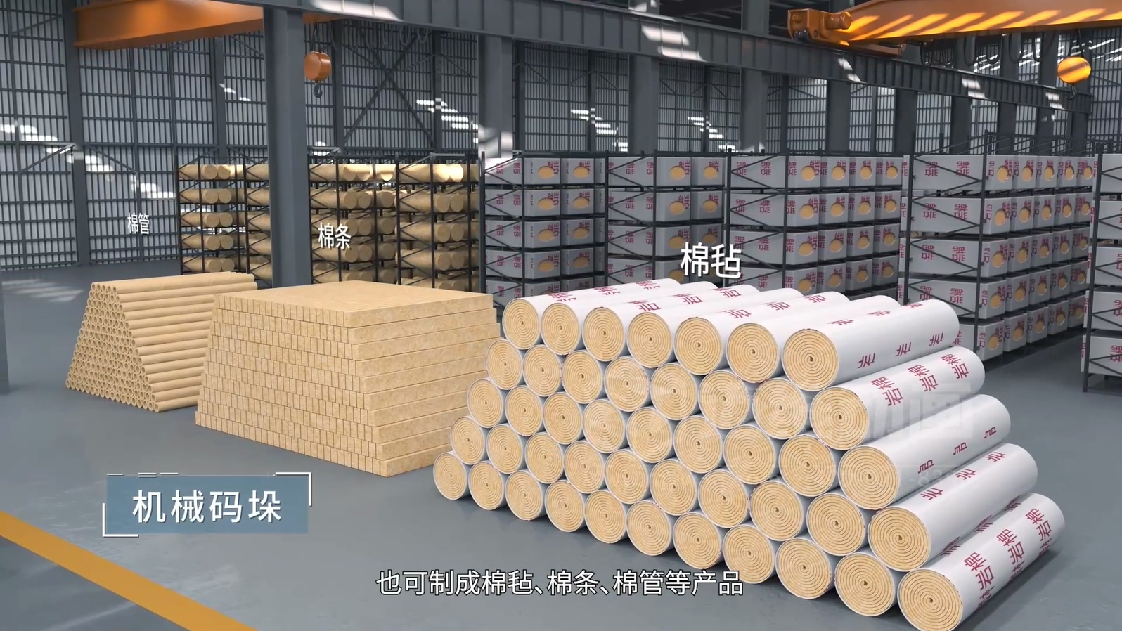 生活垃圾焚燒飛灰熔鹽熔融資源化工藝技術(shù)三維動畫(圖10) 生活垃圾焚燒飛灰熔鹽熔融資源化工藝技術(shù)三維動畫(圖10)