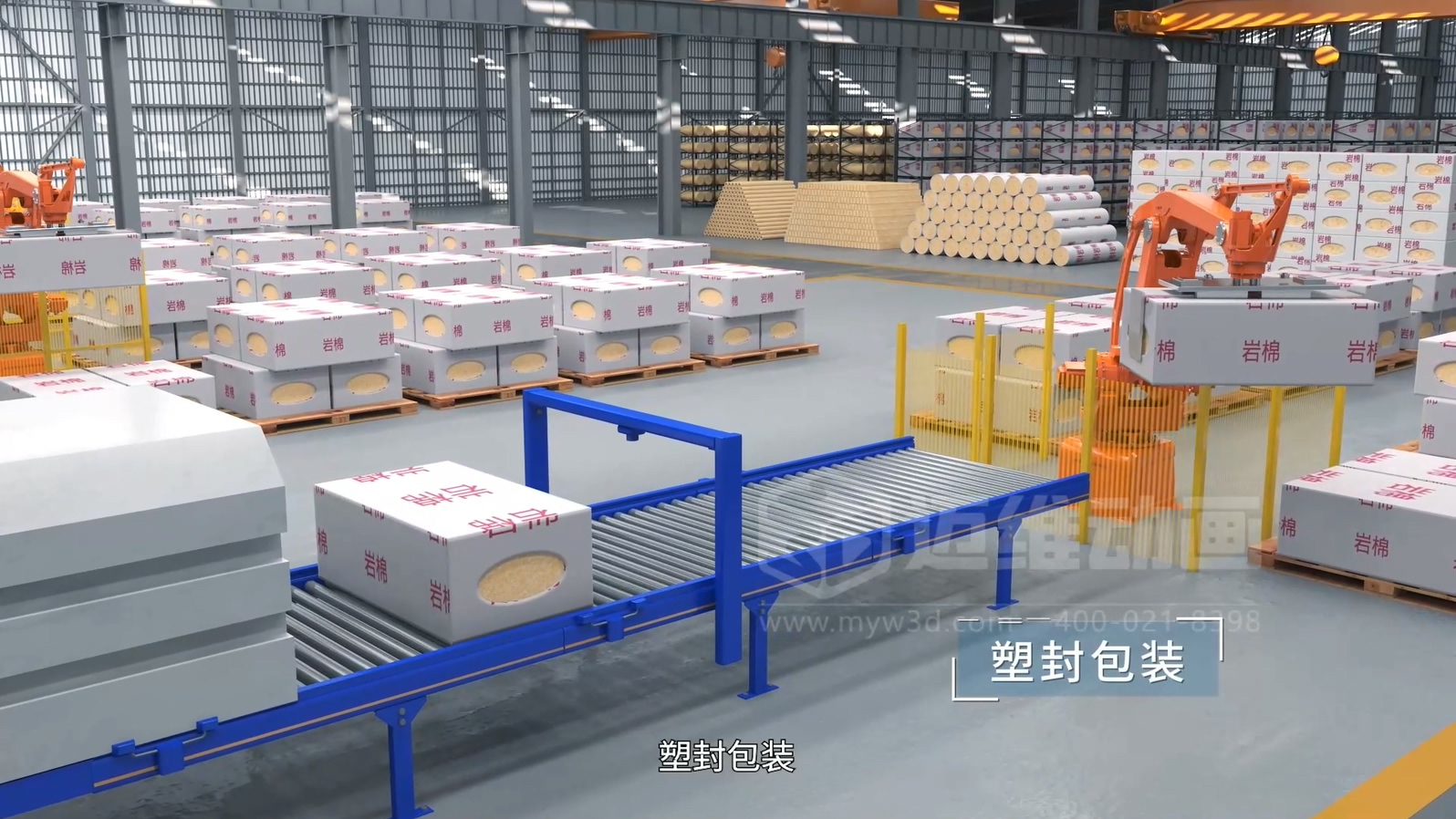 生活垃圾焚燒飛灰熔鹽熔融資源化工藝技術(shù)三維動畫(圖9) 生活垃圾焚燒飛灰熔鹽熔融資源化工藝技術(shù)三維動畫(圖9)