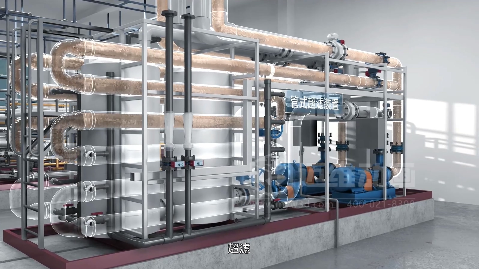 生活垃圾焚燒飛灰熔鹽熔融資源化工藝技術(shù)三維動畫(圖11) 生活垃圾焚燒飛灰熔鹽熔融資源化工藝技術(shù)三維動畫(圖11)