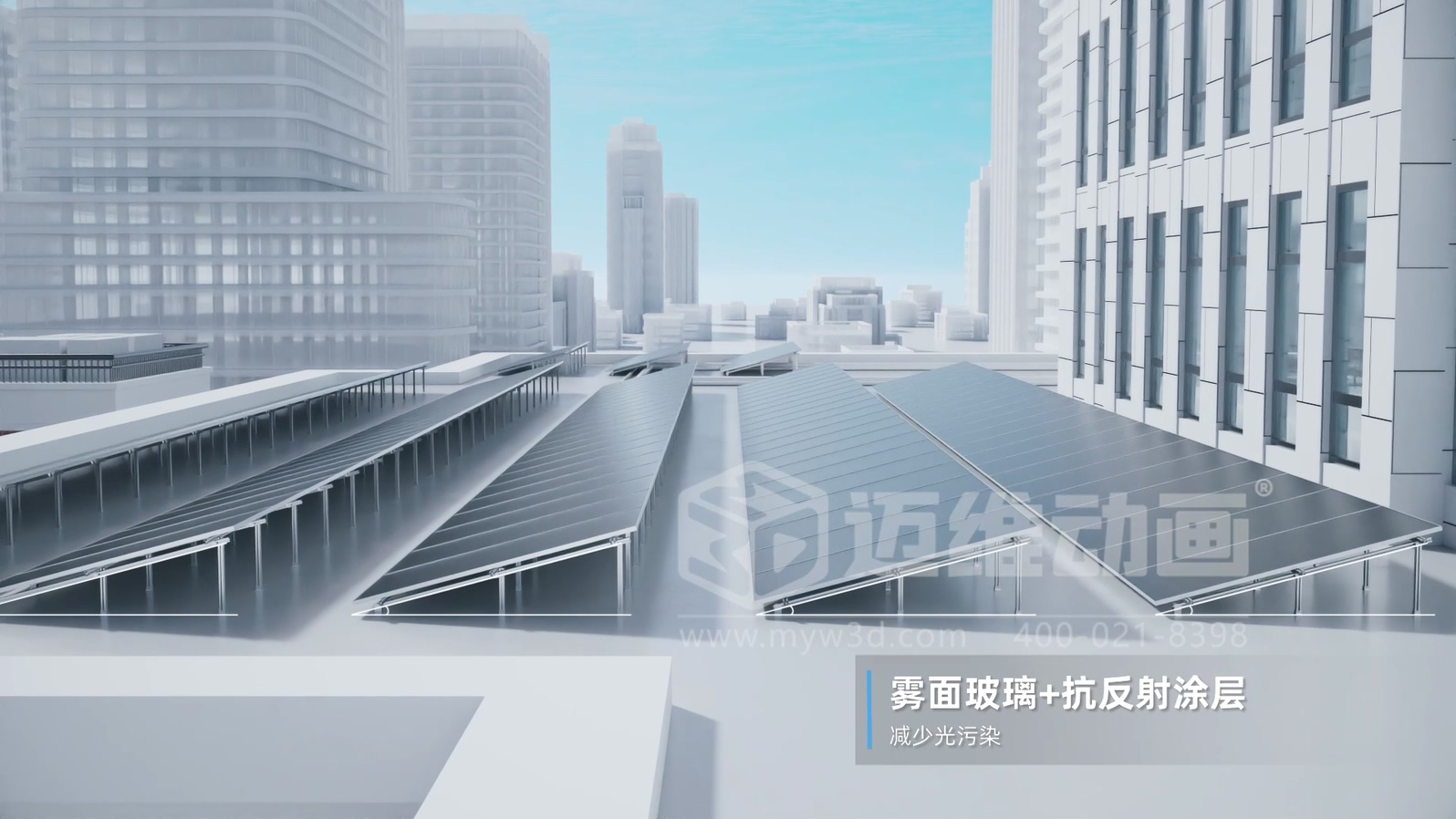 新能源科普新方式：光儲直柔系統(tǒng)三維動畫不止是酷炫吸睛！還是一份專業(yè)又好懂的視覺指南(圖1)