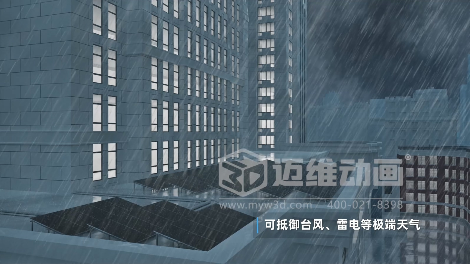 新能源科普新方式：光儲直柔系統(tǒng)三維動畫不止是酷炫吸睛！還是一份專業(yè)又好懂的視覺指南(圖3)