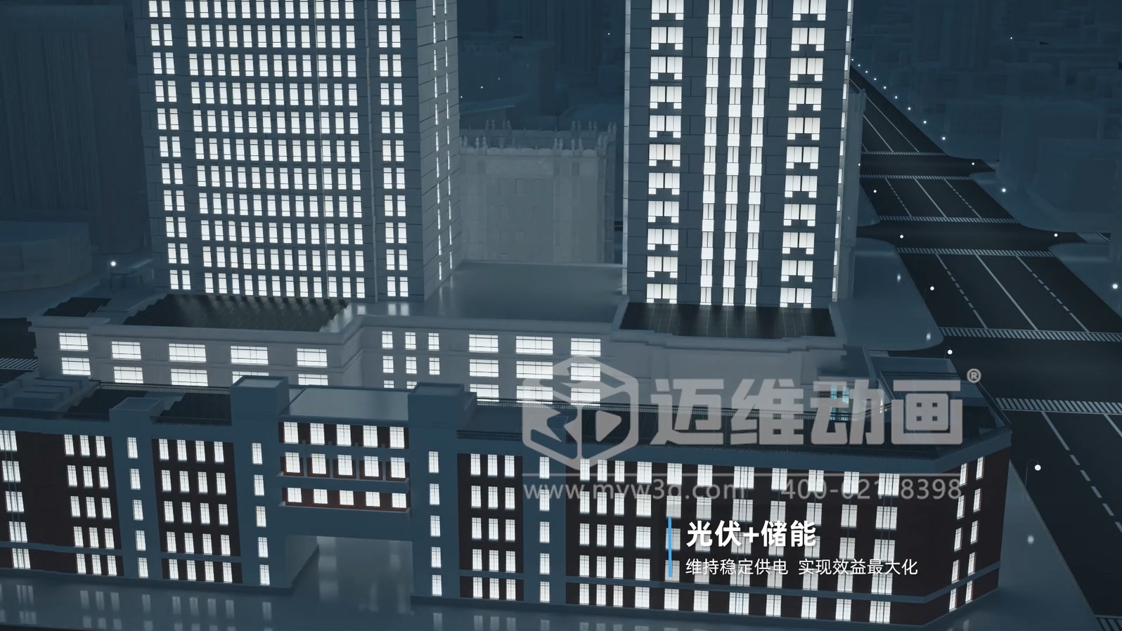 新能源科普新方式：光儲直柔系統(tǒng)三維動畫不止是酷炫吸睛！還是一份專業(yè)又好懂的視覺指南(圖4)