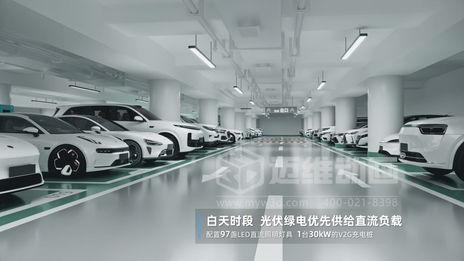 新能源科普新方式：光儲直柔系統(tǒng)三維動畫不止是酷炫吸睛！還是一份專業(yè)又好懂的視覺指南(圖8)