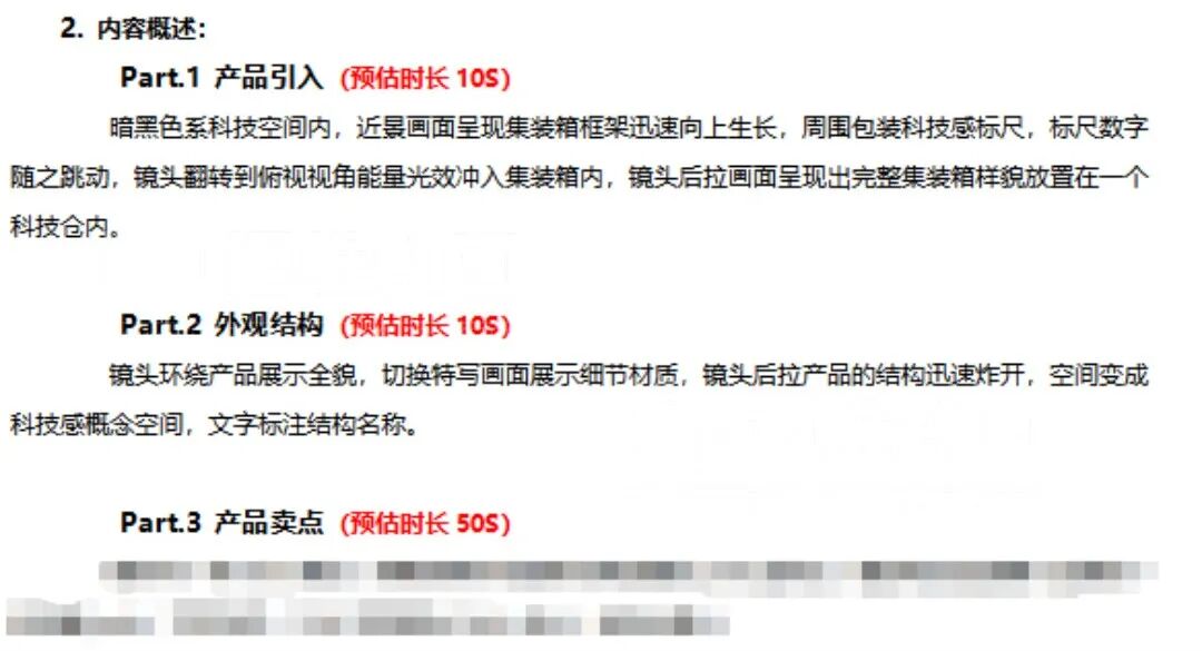 1萬和50萬的工業(yè)動(dòng)畫，價(jià)值藏在“看不見”的環(huán)節(jié)里！(圖6)